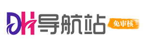 导航站